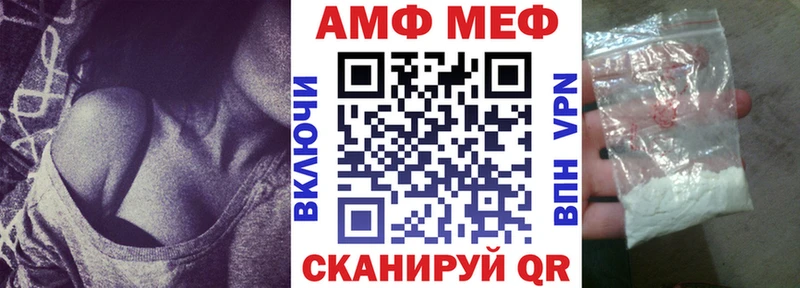 АМФЕТАМИН 98%  как найти закладки  Уссурийск 