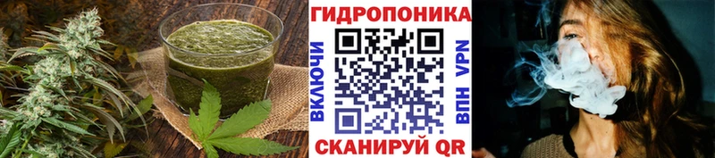 Еда ТГК конопля  где купить наркоту  Уссурийск 