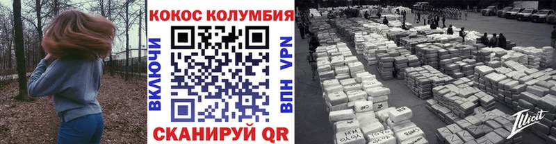 где продают наркотики  Уссурийск  blacksprut   COCAIN Колумбийский 