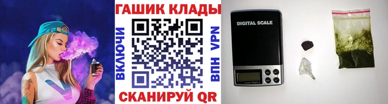Гашиш VHQ  omg сайт  Уссурийск 