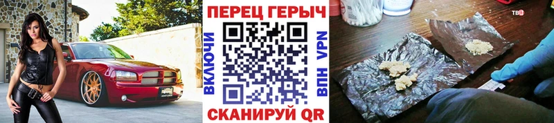 маркетплейс какой сайт  Уссурийск  Героин гречка  сколько стоит 