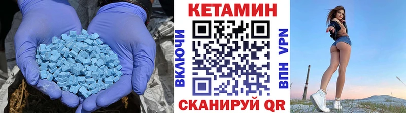 КЕТАМИН ketamine  Уссурийск 