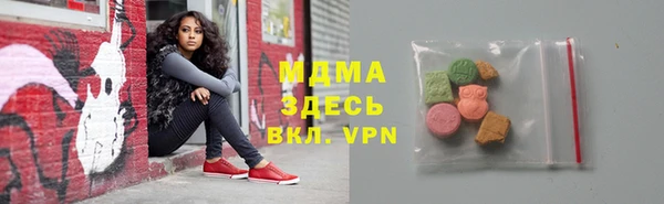 первитин Куйбышев