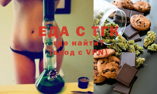 экстази Алексеевка