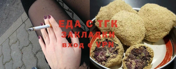 каннабис Алексин