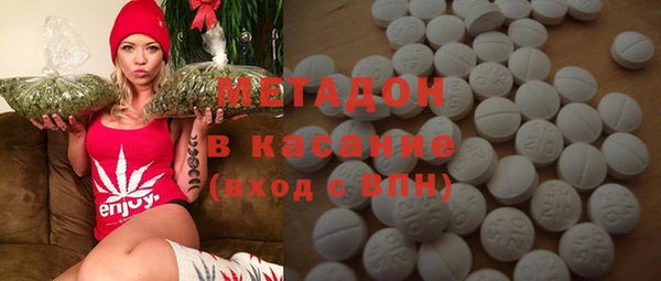 экстази Алексеевка