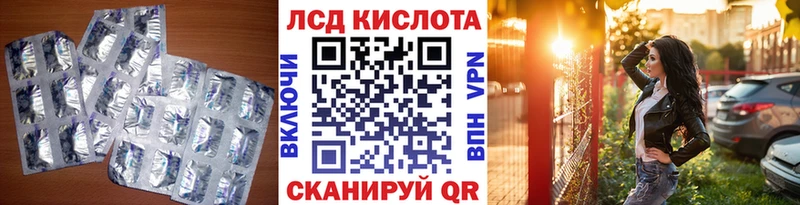 Лсд 25 экстази кислота ОМГ ОМГ как зайти Уссурийск