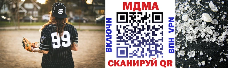 МДМА crystal  ссылка на мегу как войти  Уссурийск 