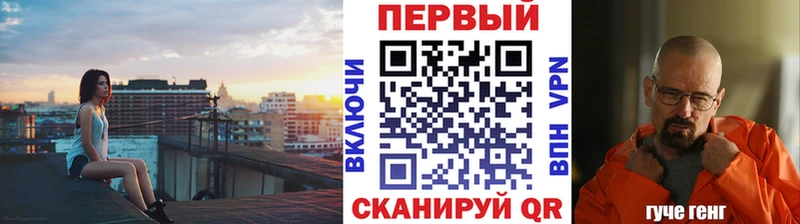 цены наркотик Уссурийск мега зеркало МЕТАМФЕТАМИН кристалл