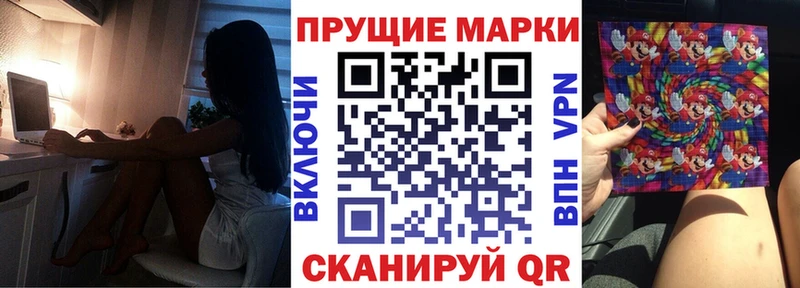 Марки 25I-NBOMe 1500мкг hydra Уссурийск