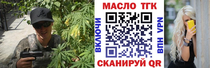 Дистиллят ТГК вейп  Уссурийск 